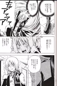 (Mimiket 12) [A.A.O (Shinohara Hana)] CRUSADER (D.Gray-man)