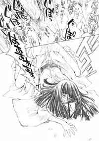 (SC32) [Carnelian] Benigyokuzui Sono Juu