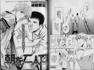 B-BOY Zips 32 ガテン特集