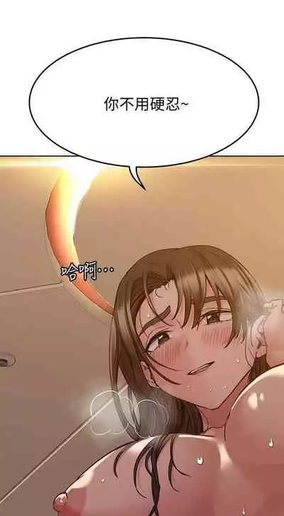 要對媽媽保密唷!-IT'S A SECRET 01-16 CHI https://manhwaroshi.blogspot.com/