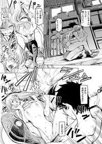 [Yokoshima Nikki] 1 ON 1 de Mechakucha H Shita Hanashi