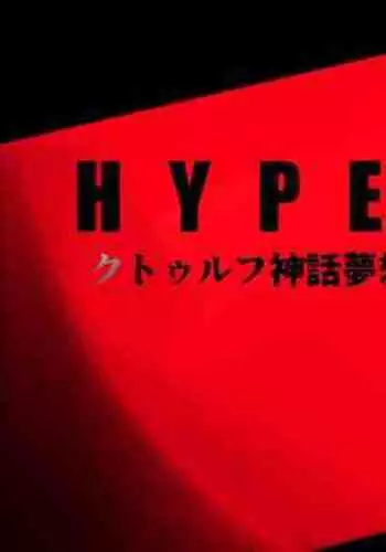 HYPE-C Kutourufu Shinwa Musou Roku