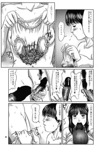 (C74) [Ogeretsu-dan (Shinjima Saki)] Hexagon 11 - Hexa Drive