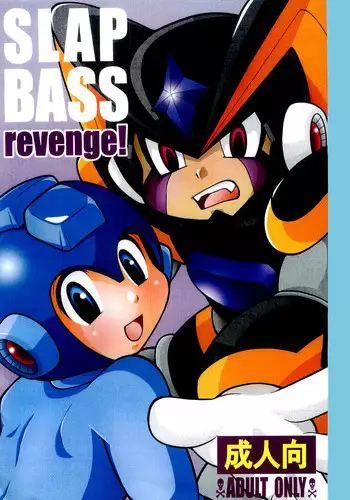 SLAP BASS revenge!