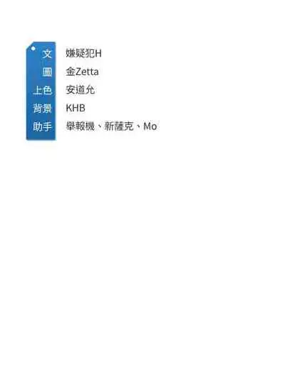 [韩漫]Boarding Diary 寄宿日记 60-75
