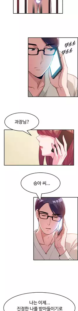 My Own Consolation Time Ch.1-16