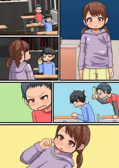 Hajimete no Inpio Challenge