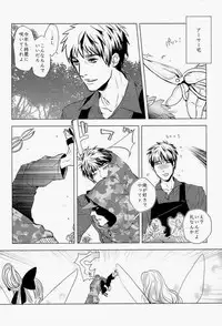 (C83) [MORBID+LOVERS (Show)] EROTICS (Hetalia: Axis Powers)