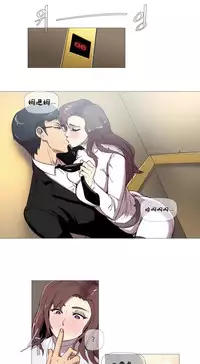 HouseHold Affairs 【卞赤鲤个人汉化】1~35话（持续更新中）