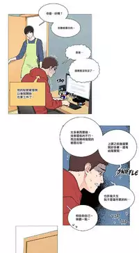 [The Jinshan] Sadistic Beauty | 虐美人 Ch.1-45[Chinese] [17+沒有漢化]