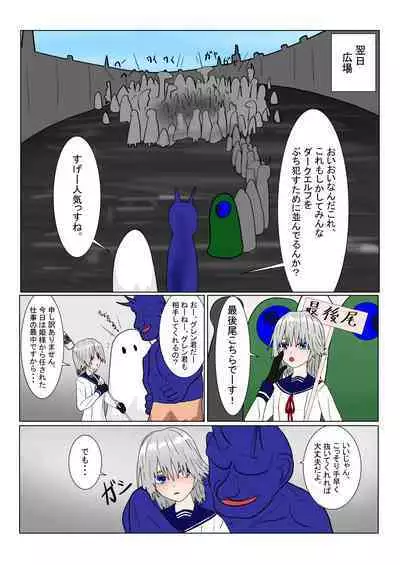 The End of the Exiled Dark Elf