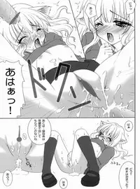 [Shigunyan] Nekomimi Mahou Shoujo (Harry Potter)