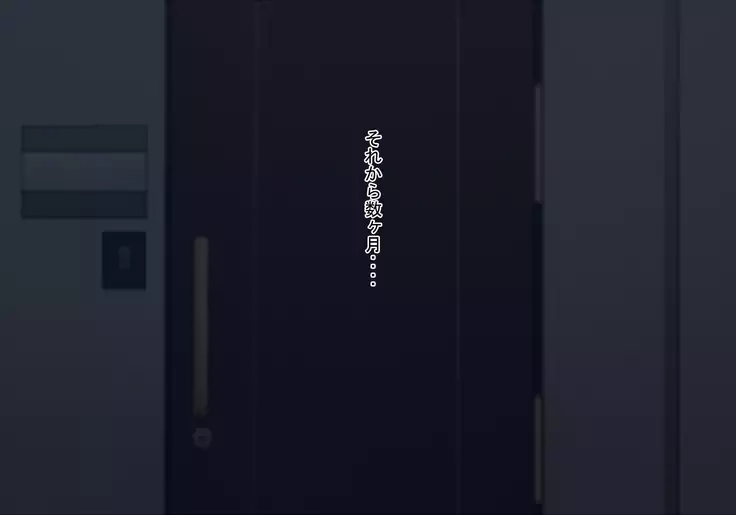 隣人妻は鍵をかけない