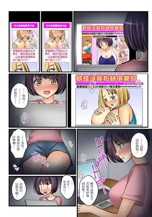 Kanojo no Imouto | 女友之妹 Ch. 1-8