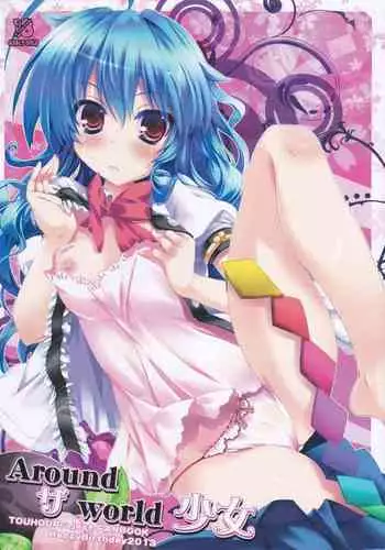Around the world Shoujo