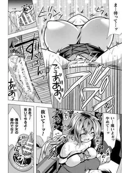 Mahou Shoujo ga Ochiru made - Until the Magical Girl Falls