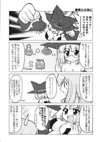 [PASTEL COLOR] KEEPOUT！