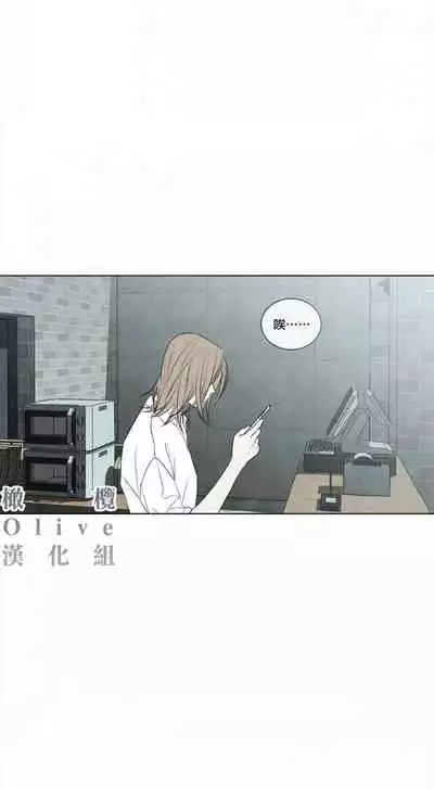 [Yuju] Summer Solstice Point Camp Ch.00-08|夏至点Ch.00~08[Chinese] [橄榄汉化组]