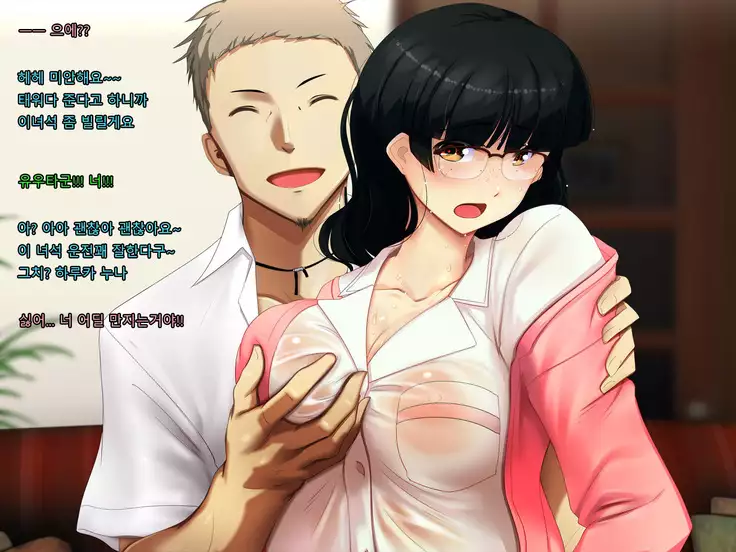 Boku no Tsuma no CG Shuu | 내 아내의 CG집