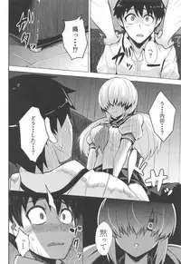 Chou Onmitsu Ansatsu Shoujo