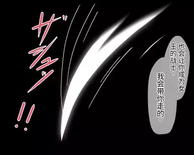 淫魔化桑拿开业啦!篇章（机翻）