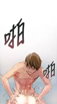 [Gyou&husky team]弱点 第1話-大魯蛇的生存之道[Chinese]中文