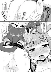 [Lilith Lauda Laboratory (Lilith Lauda)] Himeno Shikimi wa Nikubenki [Digital]