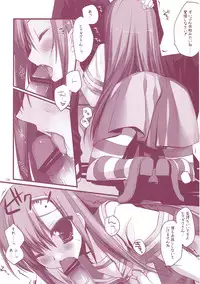 (COMIC1☆6) [D.N.A.Lab. (Miyasu Risa)] Classic 5 (Various)