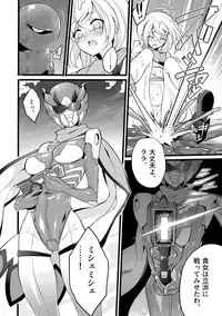 [Binbou Yusuri Express (Mochimako)] Douke no Kishi Lala Wisteria 01 ~ 06 [Digitial] (Ongoing)