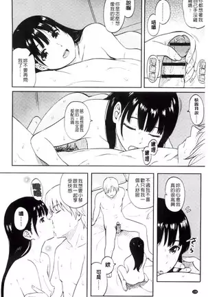 とくべつな毎日