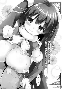 (C91) [RORITORA!! (Tsukishima Yuuko)] Usa-san no itonami H