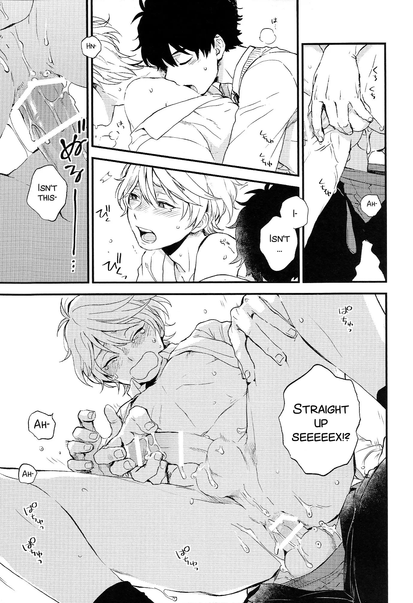 Dare ni mo Ienai Iroiro-goto