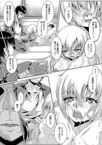 [Anthology] Angel Club MEGA Vol. 20