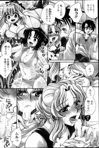 [Amatsuki Ruri] Otouto-Chan Rhapsody Ch.1-8