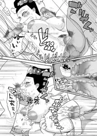 ズートルギャ(ダンガンマイナーズ)