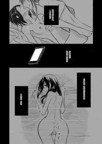 [Yuribatake Bokujou (Kon)] Obsessed 02 (THE IDOLM@STER CINDERELLA GIRLS) [Digital][Chinese] [透明声彩汉化组]