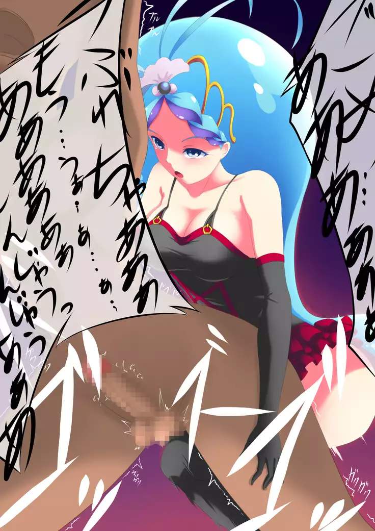 Ningyohime no Maso Ijime ~Hard SM Choukyou~