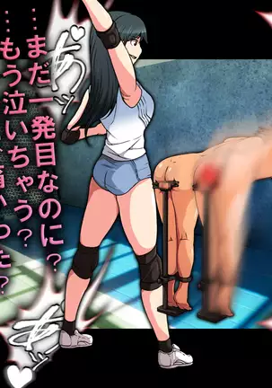 M Otoko o 2 nin Dojini Chokyo Suru !