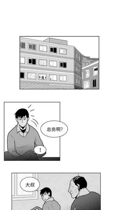 失蹤的房客 1-48