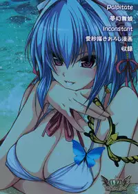 (C78) [FANTASY WIND (Shinano Yura)] MATCHLESS (Koihime Musou)
