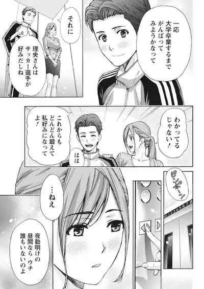 Monthly Vitaman 2018-06