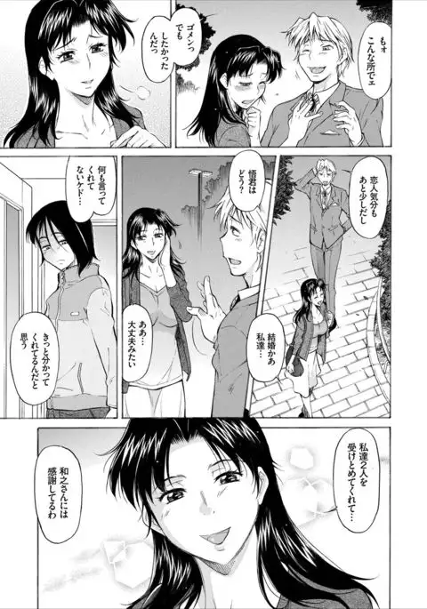 COMIC Europa Vol. 8