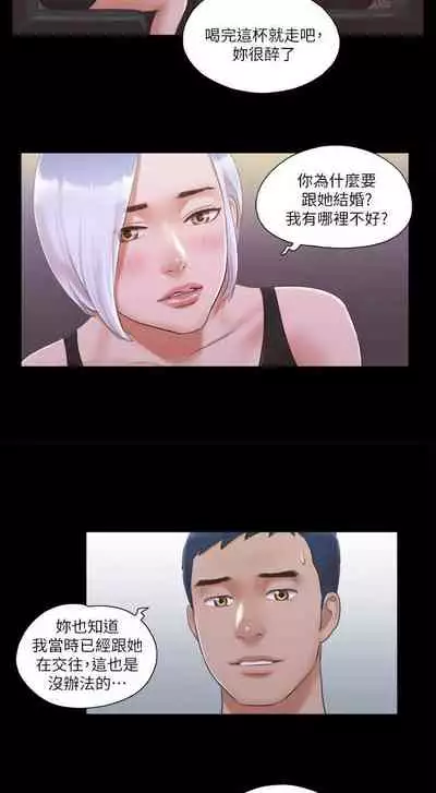 【周五连载】协议换爱(作者:遠德) 第1~60话