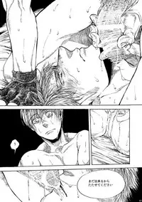 [はらのふみ] Amaranth (Axis Powers Hetalia)