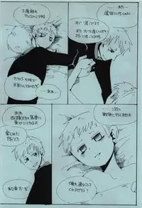 [Vierter Reich (myv)] Ashiki Kyouiku (Axis Powers Hetalia)