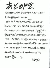 (CSP4) [Studio Kimigabuchi (Kimimaru)] ComiSpe (Neon Genesis Evangelion, Keroro Gunsou)