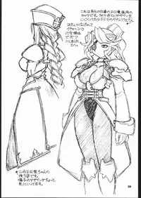 (C60) [Dedepoppo (EBIFLY, Neriwasabi)] Himawari [ver1] (various)