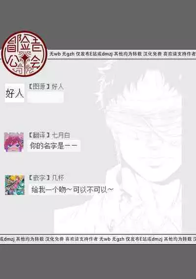 Boku ga Kimi o Korosu made | 直到将你杀死 Ch. 1-10