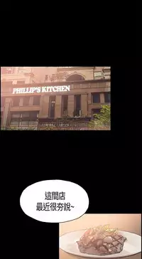 同居【chinese】1-20