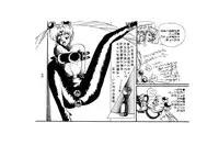 [Global One (MARO)] Sadistic - Tenkuu no Shou - (Various)